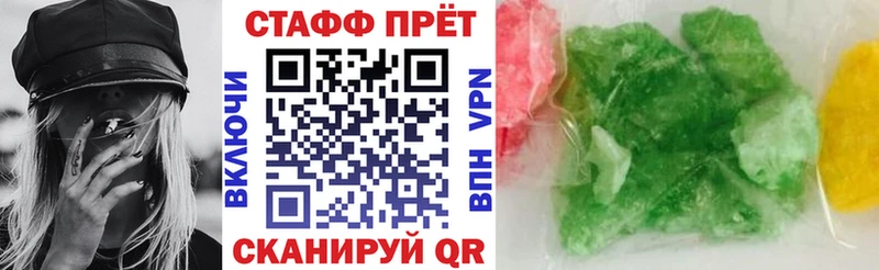 Что такое Лабинск АМФ Конопля Меф мяу мяу Гашиш КОКАИН