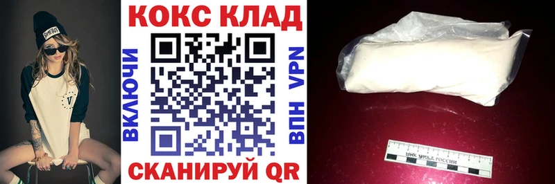 Кокаин FishScale  где найти   Лабинск 