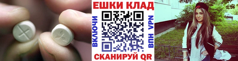 продажа наркотиков  Лабинск  ЭКСТАЗИ 99% 