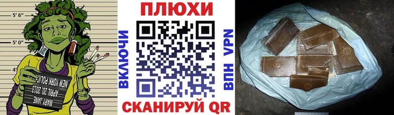 ГАШ хэш  Лабинск 