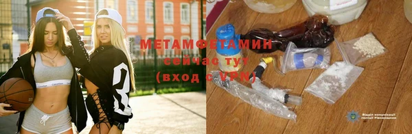 спайс Арсеньев