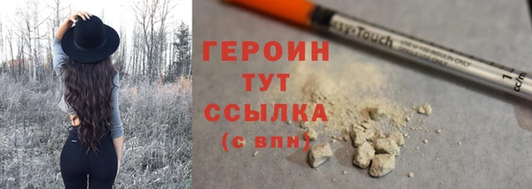 спайс Арсеньев