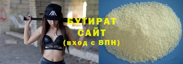 спайс Арсеньев