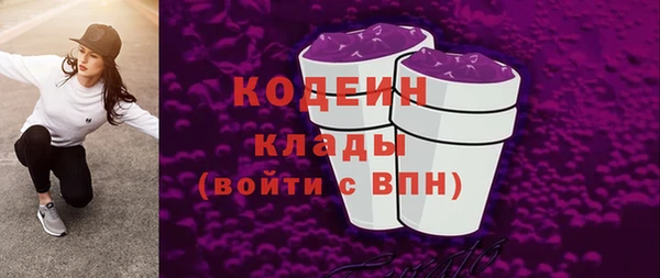 винт Армянск