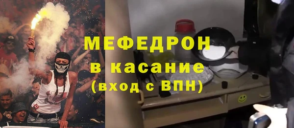 винт Армянск