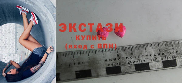 спайс Арсеньев