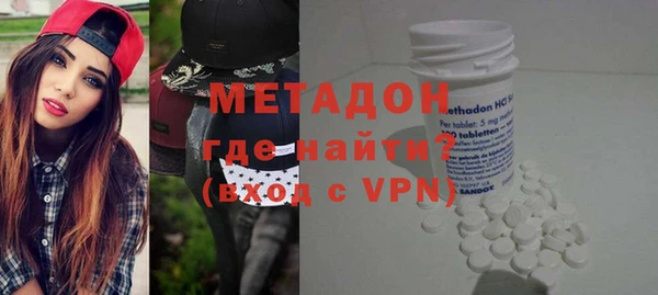 альфа пвп Балахна