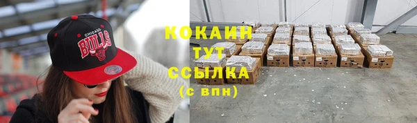 кокаин премиум Аркадак