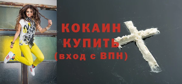 хмурый Покровск
