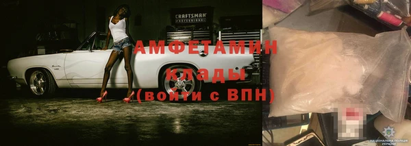 винт Армянск