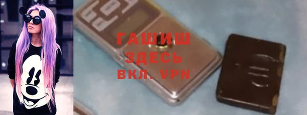 кокаин премиум Аркадак