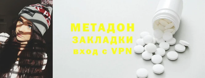кокаин премиум Аркадак