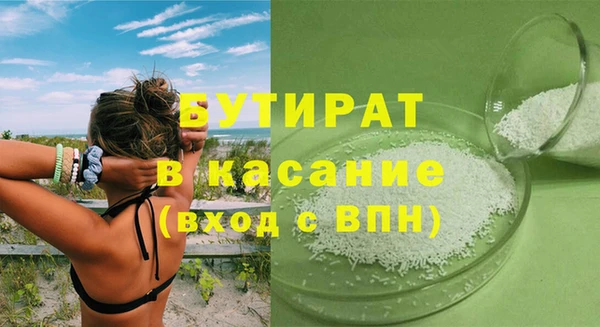 альфа пвп Балахна