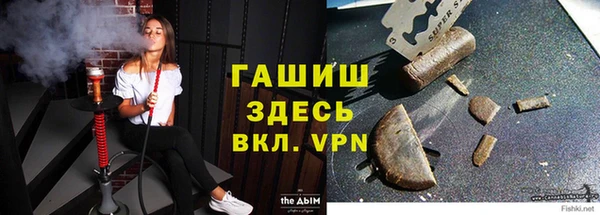винт Армянск