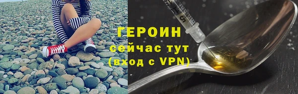 спайс Арсеньев