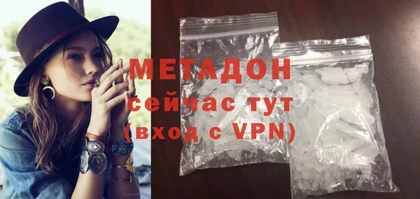 ALPHA-PVP Покров