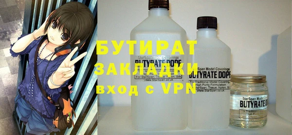 альфа пвп Балахна