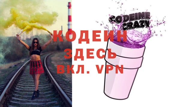 спайс Арсеньев