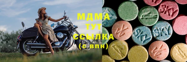 ALPHA-PVP Покров