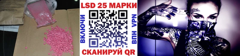 LSD-25 экстази ecstasy  Лабинск 