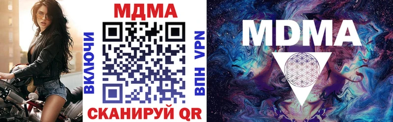 МДМА Molly  MEGA ONION  Лабинск  купить наркоту 