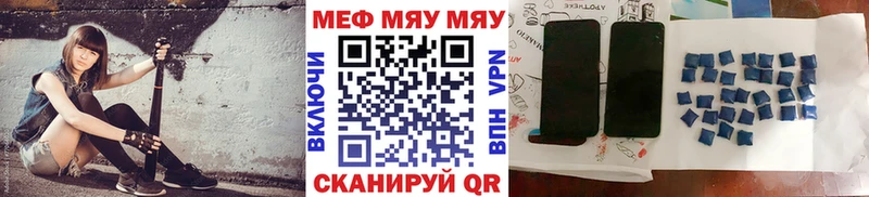 Мефедрон мука  Лабинск 
