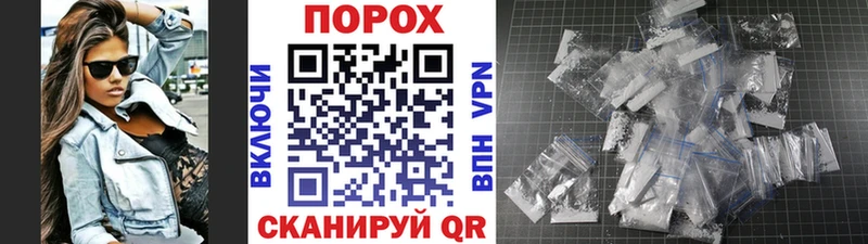 Метамфетамин пудра Лабинск