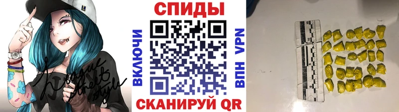 МЕТАМФЕТАМИН Декстрометамфетамин 99.9%  наркотики  Лабинск 