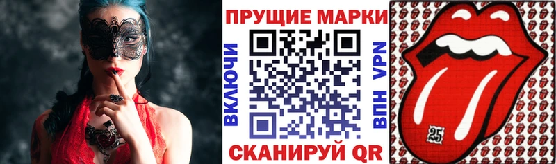 Наркотические марки 1,8мг  Лабинск 