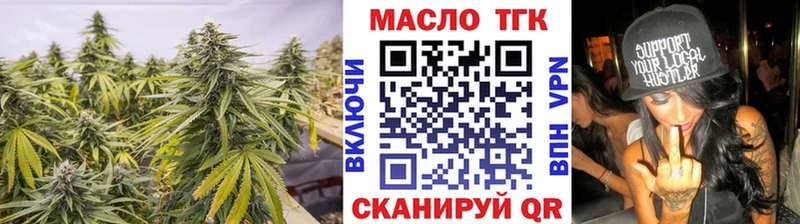 Дистиллят ТГК вейп с тгк  купить наркоту  МЕГА   Лабинск 